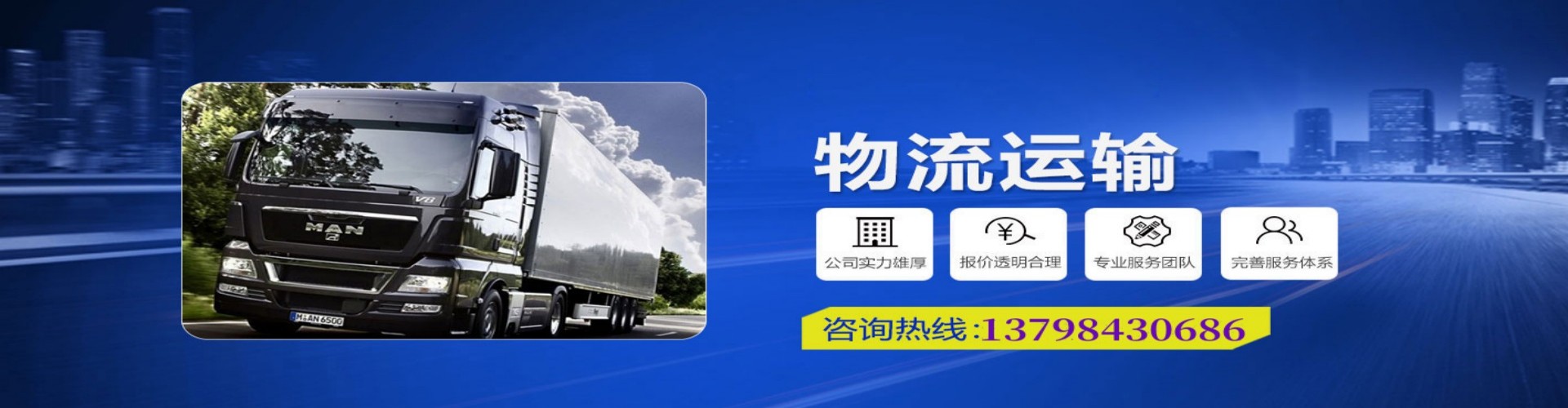 友好区到香港物流公司,友好区到台湾快递公司，友好区澳门货运公司
